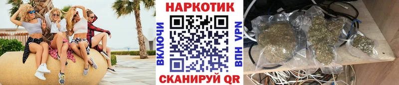 Наркошоп Невинномысск ГАШ Конопля COCAIN А ПВП МЕФ