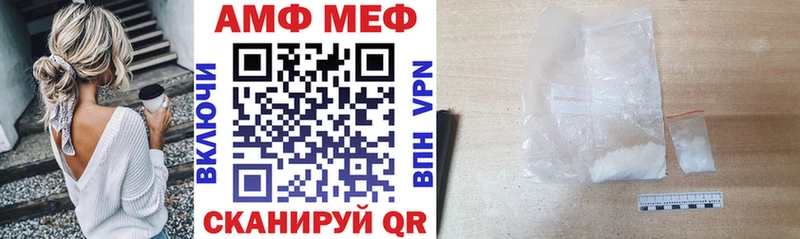 нарко площадка формула  KRAKEN онион  АМФ 97%  Невинномысск  магазин  наркотиков 