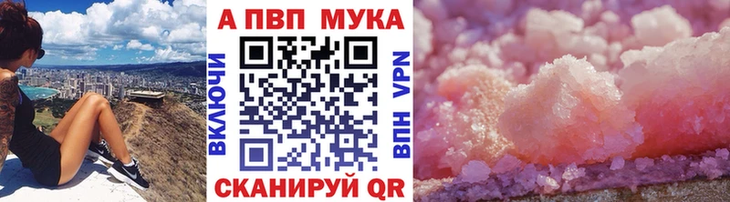 Alpha-PVP СК  купить   Невинномысск 