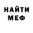 Метадон methadone Amigo 93