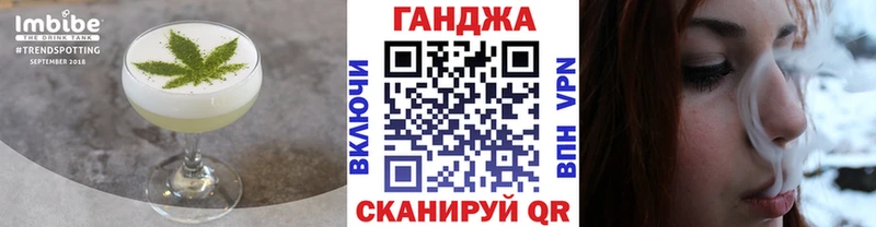 Еда ТГК марихуана  Невинномысск 