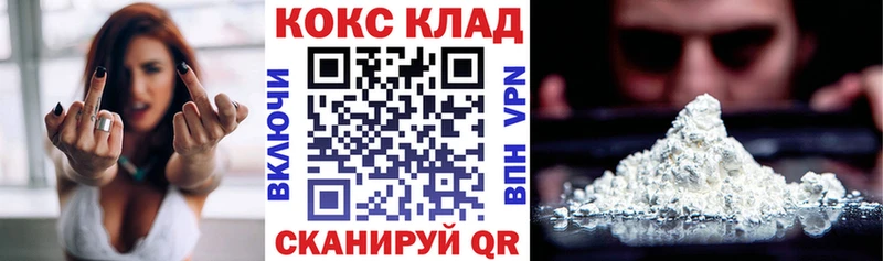 Кокаин Боливия  OMG ссылки  Невинномысск  где купить наркотик 