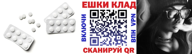 Ecstasy 300 mg  хочу наркоту  Невинномысск 
