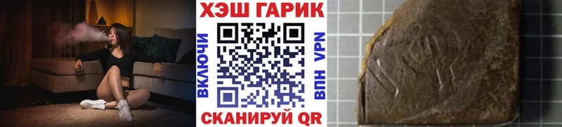 OMG как войти  Невинномысск  ГАШИШ хэш  наркошоп 