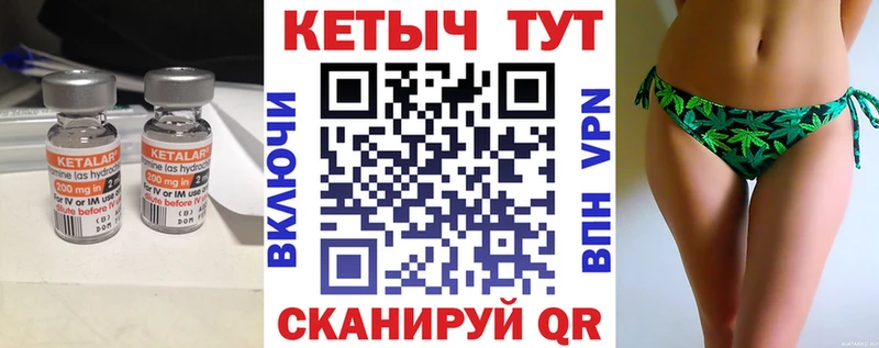 КЕТАМИН ketamine  Невинномысск 