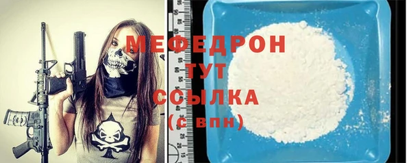 экстази Верея