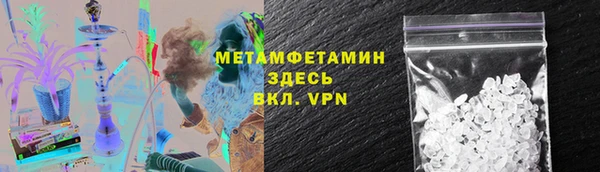 ALPHA-PVP Верхний Тагил