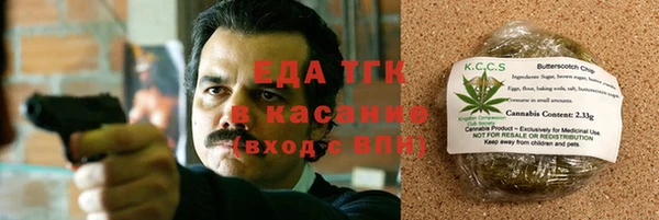 экстази Верея