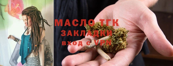 экстази Верея