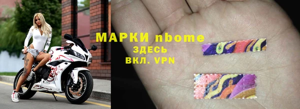 ALPHA-PVP Верхний Тагил