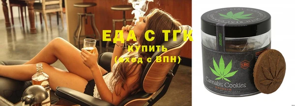 бошки Верхнеуральск
