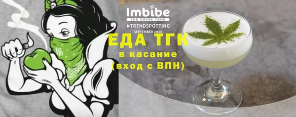 экстази Верея