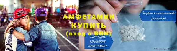экстази Верея