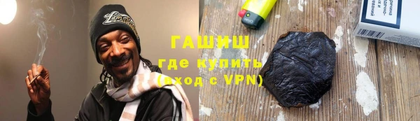 бошки Верхнеуральск