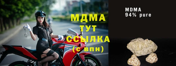 экстази Верея