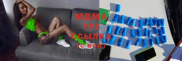 ALPHA-PVP Верхний Тагил