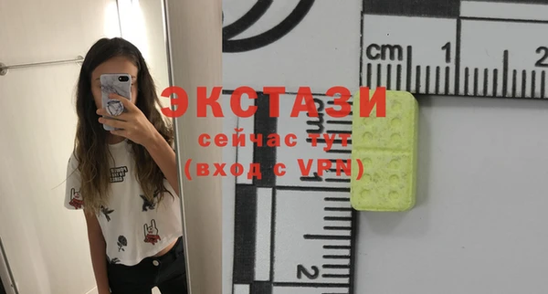 бошки Верхнеуральск