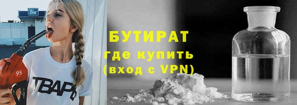 ALPHA-PVP Верхний Тагил