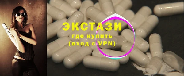 экстази Верея
