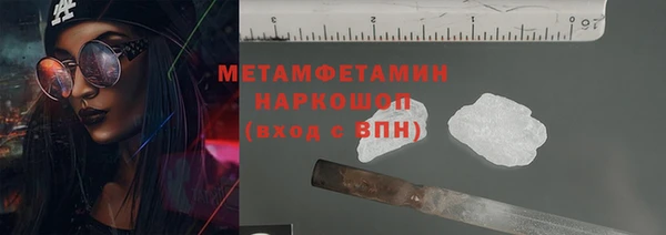 ALPHA-PVP Верхний Тагил
