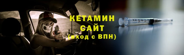 ALPHA-PVP Верхний Тагил