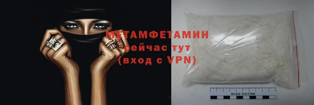 ALPHA-PVP Верхний Тагил