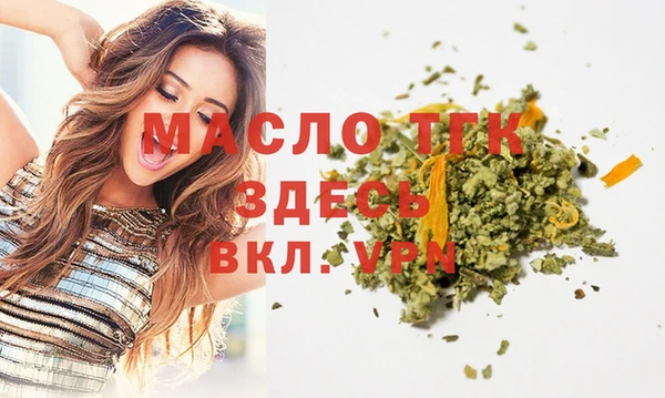 бошки Верхнеуральск