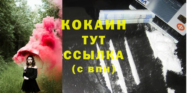 бошки Верхнеуральск