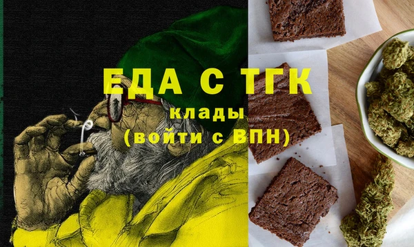 бошки Верхнеуральск