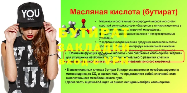 экстази Верея