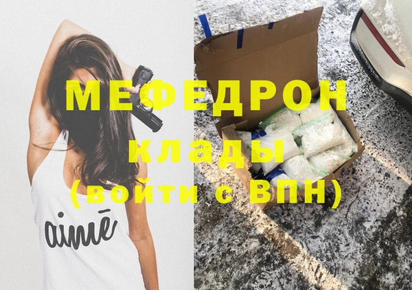 ALPHA-PVP Верхний Тагил
