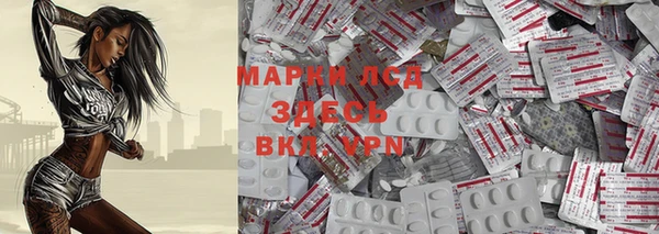 ALPHA-PVP Верхний Тагил