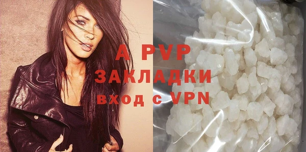 ALPHA-PVP Верхний Тагил