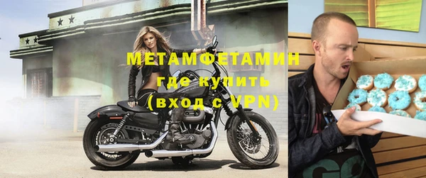 экстази Верея