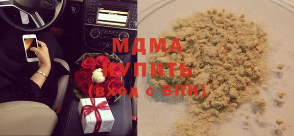 бошки Верхнеуральск