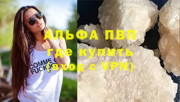 экстази Верея