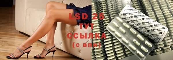 экстази Верея