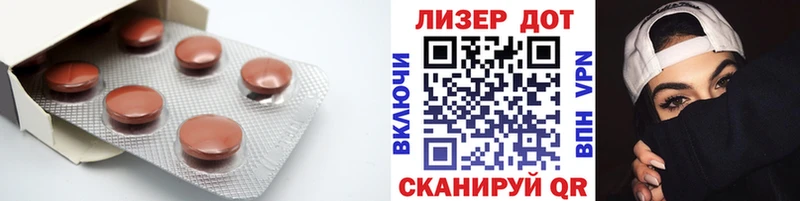 ЛСД экстази ecstasy  Невинномысск 