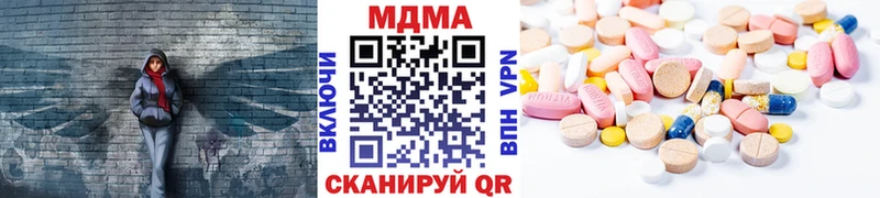 МДМА кристаллы  ОМГ ОМГ как зайти  Невинномысск 