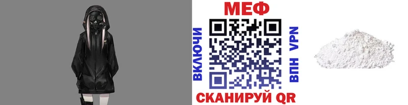 МЕФ 4 MMC  даркнет сайт  Невинномысск 