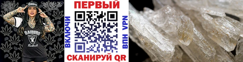 это телеграм  Невинномысск  Метамфетамин пудра 