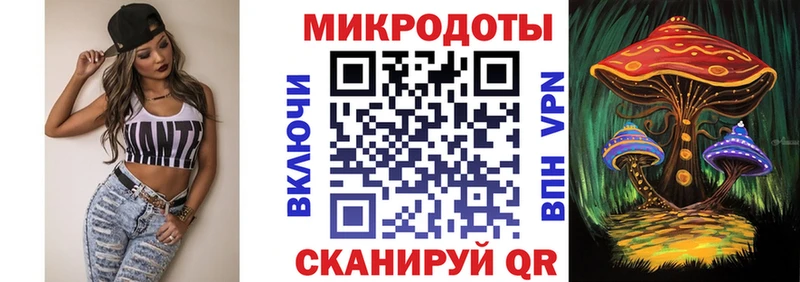 купить закладку  Невинномысск  Псилоцибиновые грибы мухоморы 