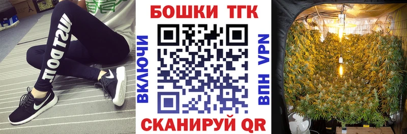 Шишки марихуана тримм  Невинномысск 